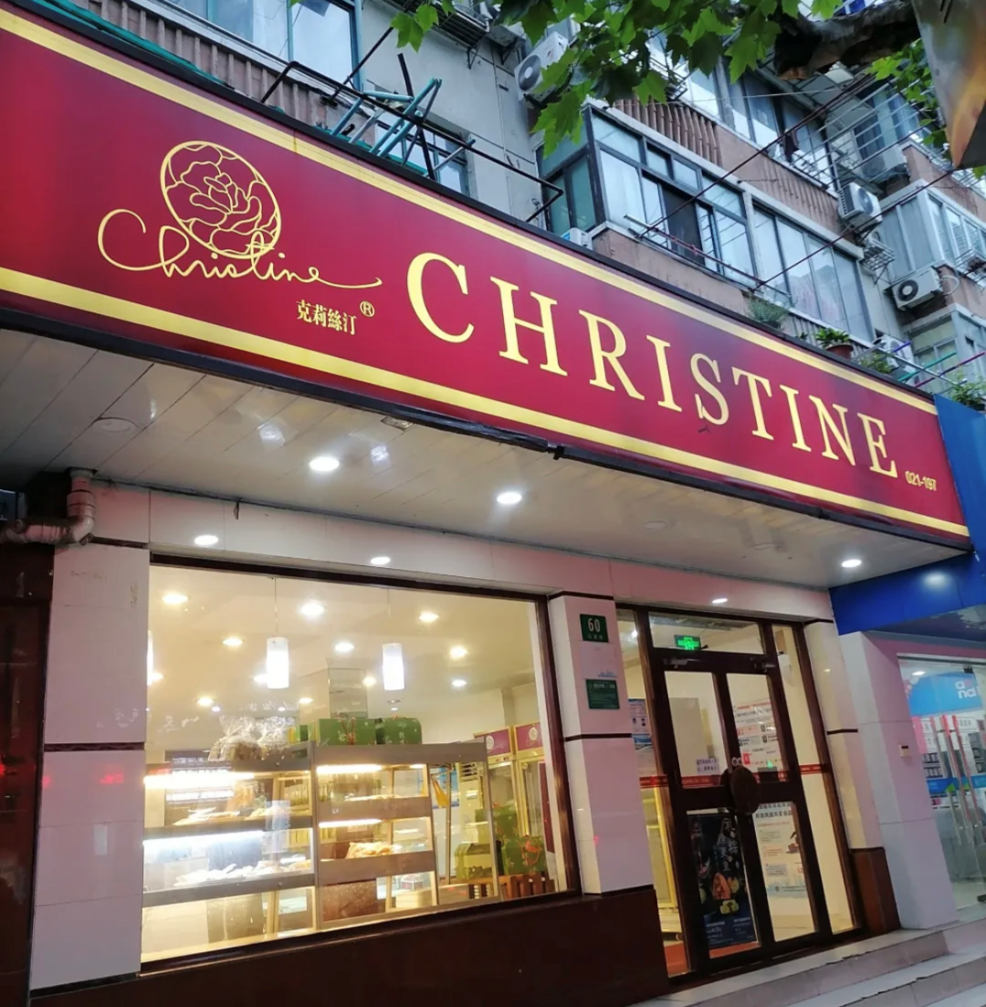 29年连锁品牌陷倒闭风波，创办人：对不起员工、消费者、供应商…