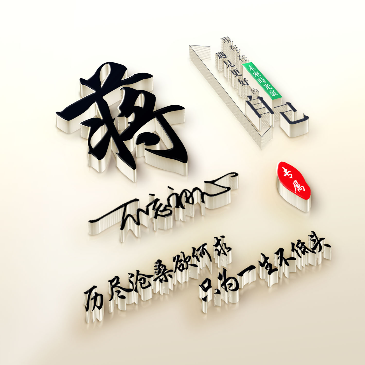 2022年最火微信立体姓氏头像，清新又立体一看就会喜欢的
