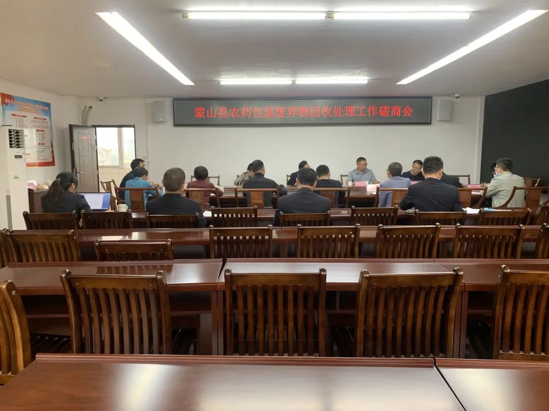 <第724期>法治保障推动民族团结大步前进