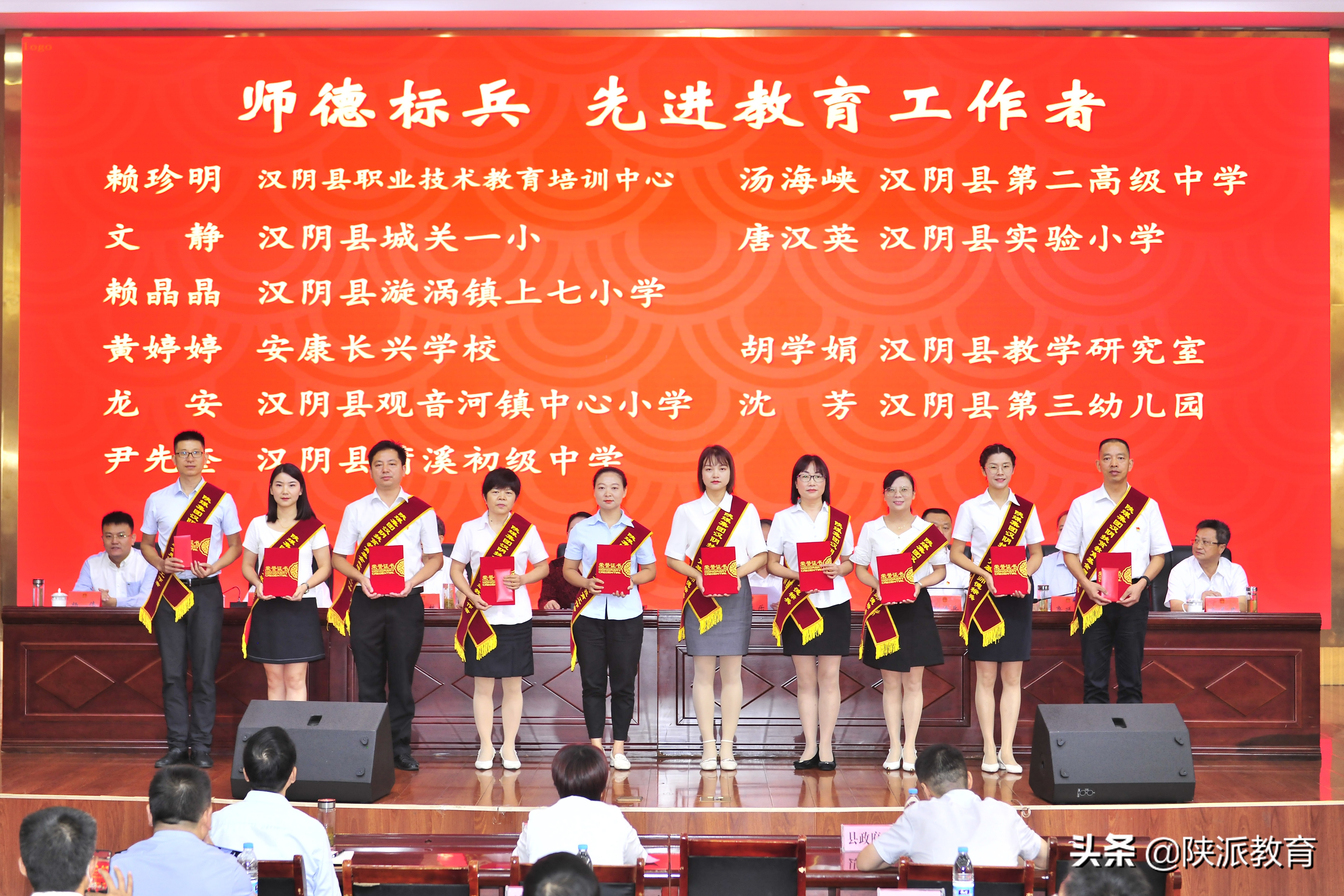 2021年汉阴教育体育科技工作综述