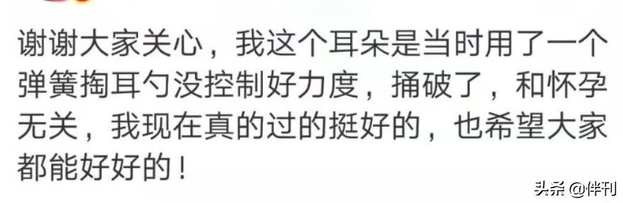 张碧晨生子私照曝光后，左耳失聪再上热搜，最新回应来了…