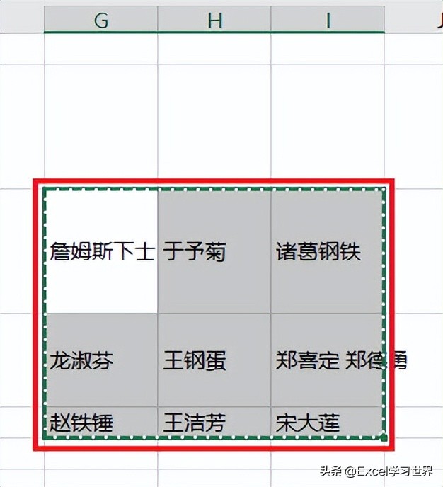 excel表格如何合并单元格（如何建表格excel表格）-第11张图片-科灵网