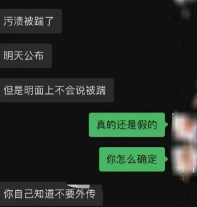 “UZI倒了，刘青松上当了”？BLG发258字公布乌兹动向，LPL成输家