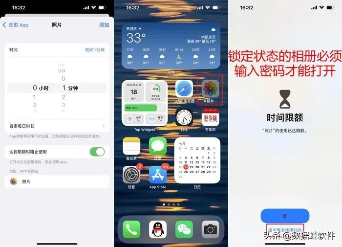 苹果手机自带相册怎么加密（iphone怎么给相册上锁）-第9张图片-昕阳网