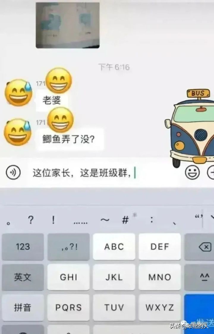 搞笑招聘（殡仪馆招聘）