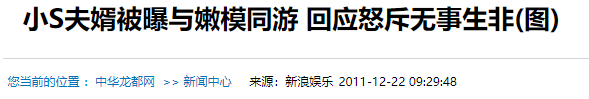 竟然在妻子怀孕时出轨(男明星在老婆孕期出轨的故事，一个比一个没下限，又惊又气)