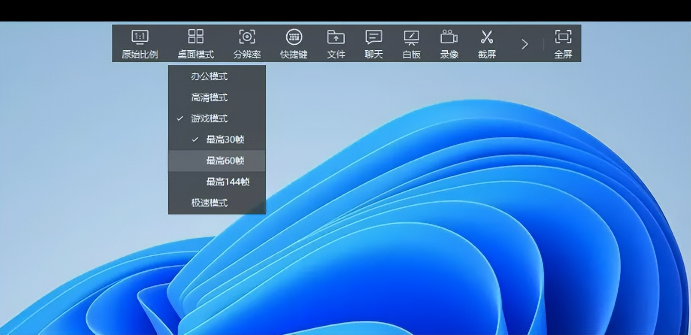 todeskտȽ(jiao)anydesk(he)տĸã-17ͼƬ-(zi)Ѷ