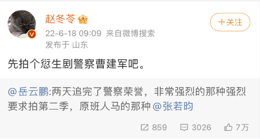 《警察荣誉2》有计划了？