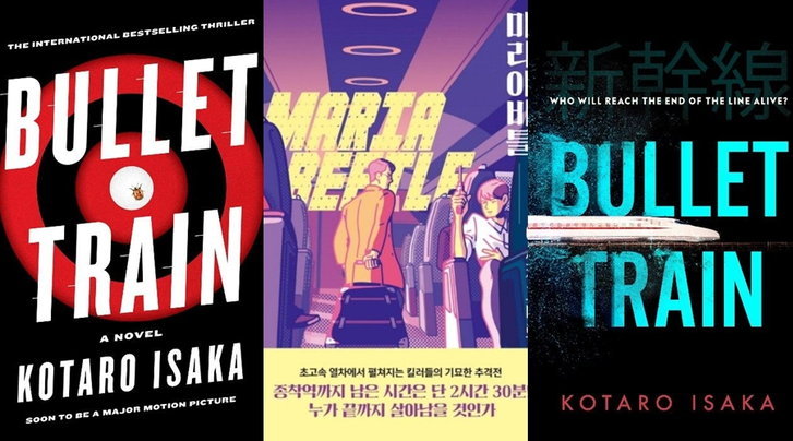 国际巨星58岁布拉德皮特，出演（子弹头列车）一名击球手即将上映