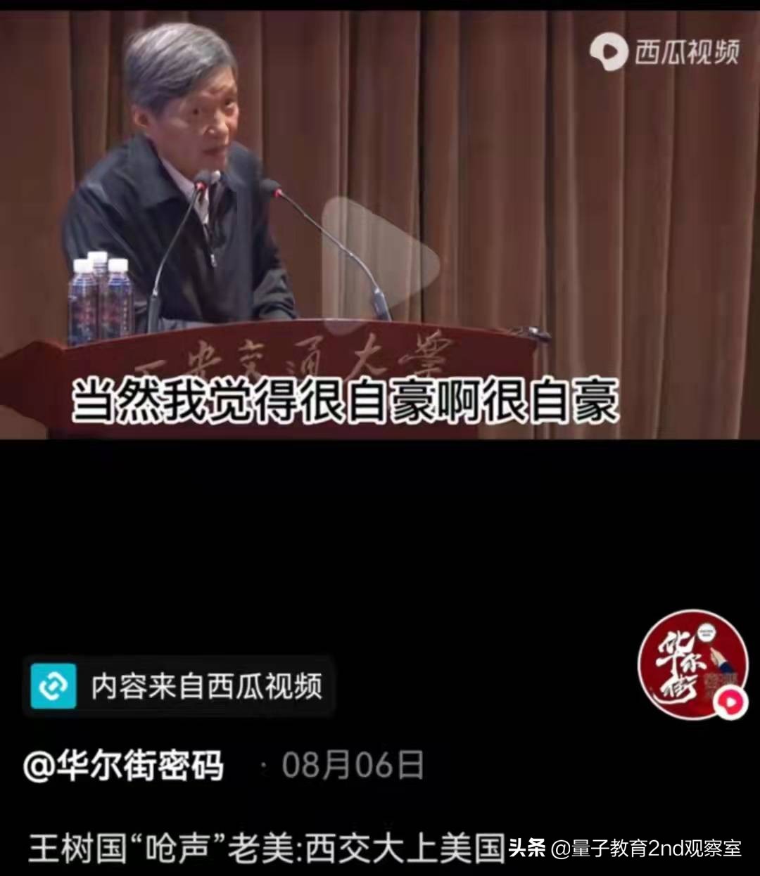 哈尔滨工业大学（HIT）“工程师的摇篮”高校——A类学科