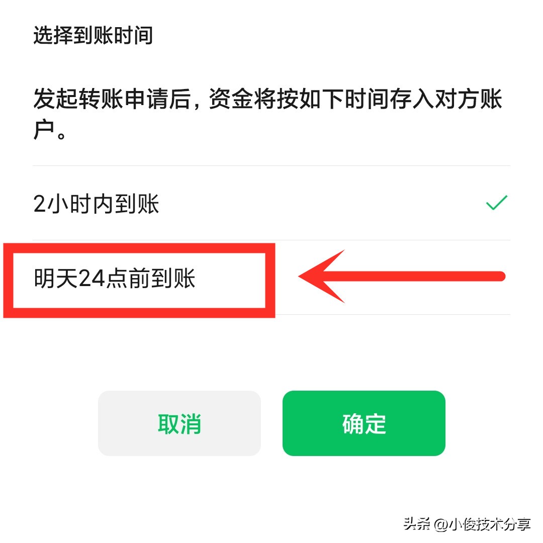 微信没实名认证能收转账吗（微信没有实名认证可以接受别人转账吗）-第7张图片-科灵网