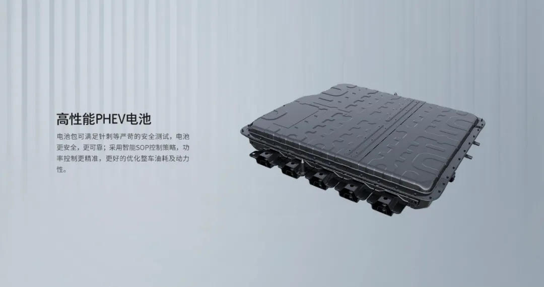 纯电续航110公里,插混“玛奇朵”味道如何?