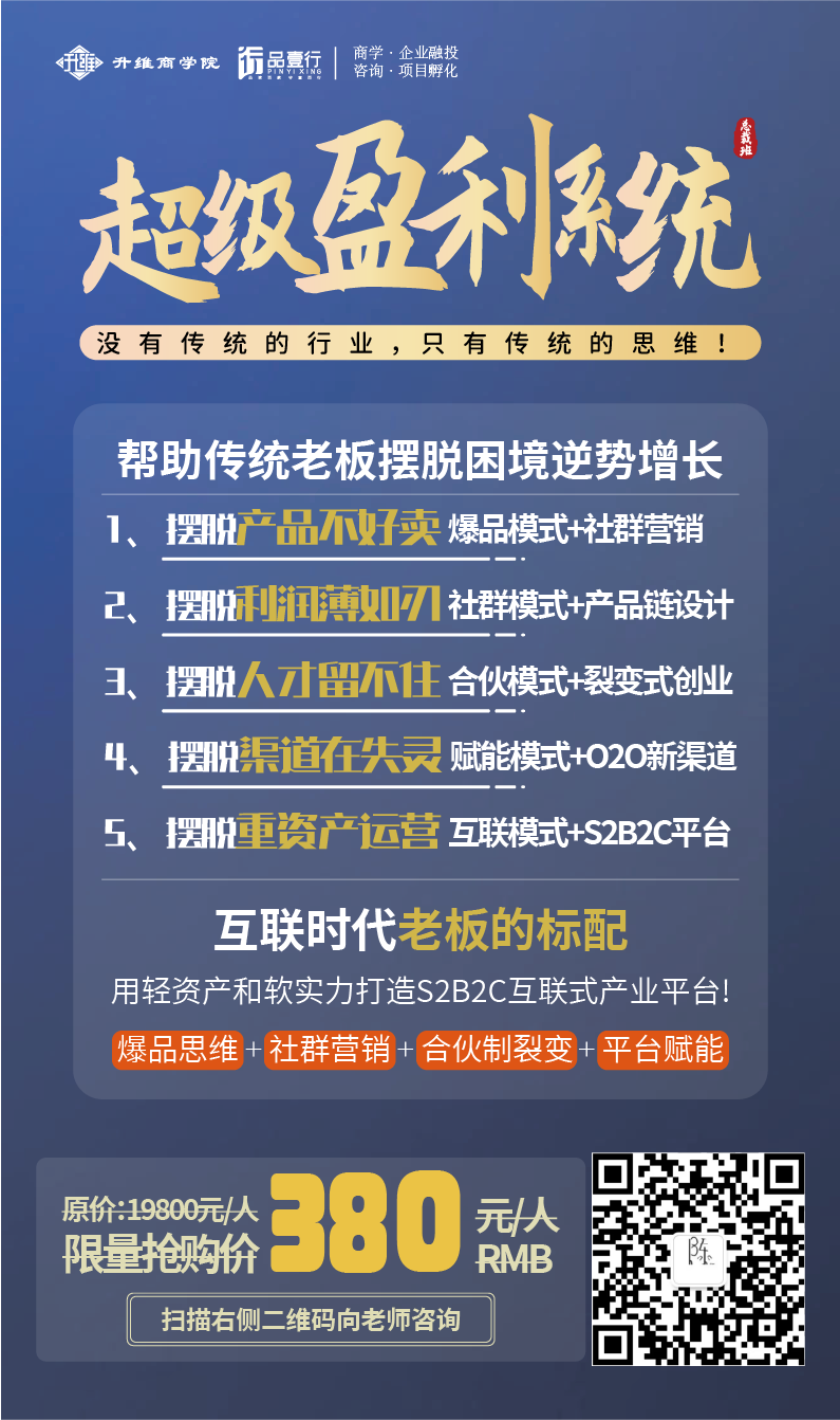不会带团队，凭什么当领导！这12条团队铁规，助你打造狼性团队