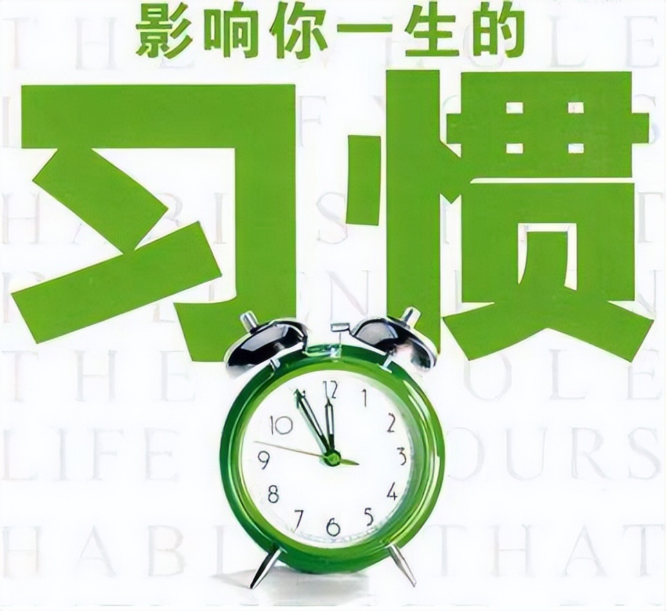 成长的道路上，做好这三件事，实现人生高速成长