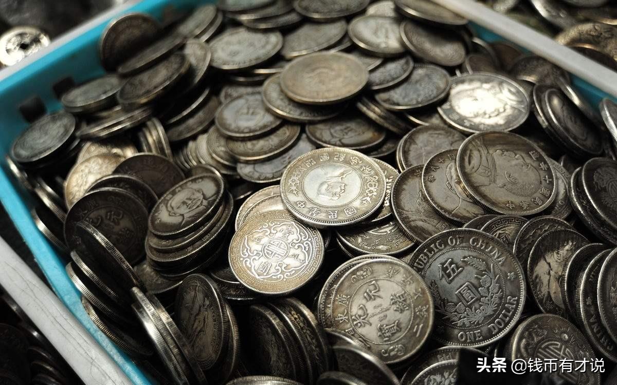 十大稀世孤品银元：存世极少，堪称银币收藏界巅峰绝响