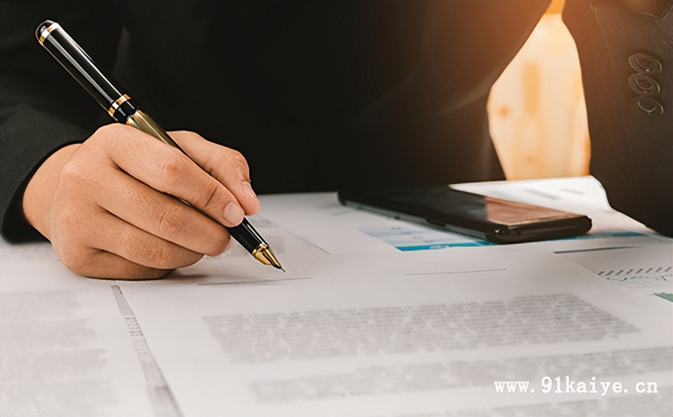 有限公司章程（范本）