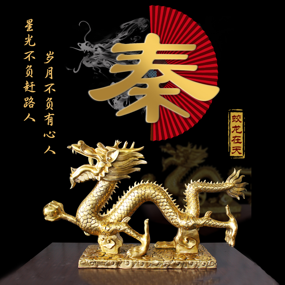 秦字霸气头像姓氏,秦字霸气头像_大山谷图库