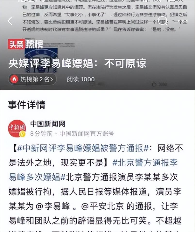 2022最新娱乐八卦(2022娱乐圈大瓜回顾：师徒反目、出轨家暴，个个都让人大跌眼镜)