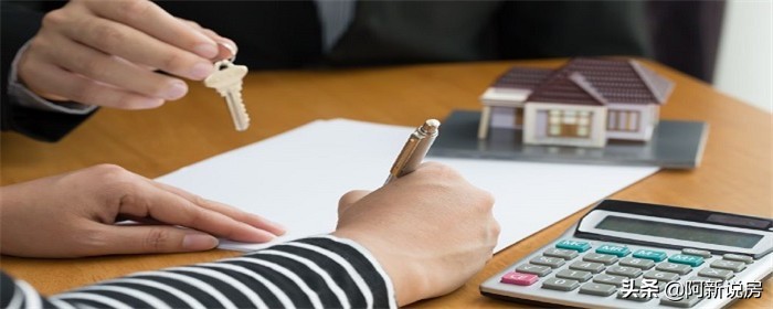 房屋合同网签是什么意思，需要注意哪些？