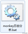 巧用批处理工具分析monkey日志