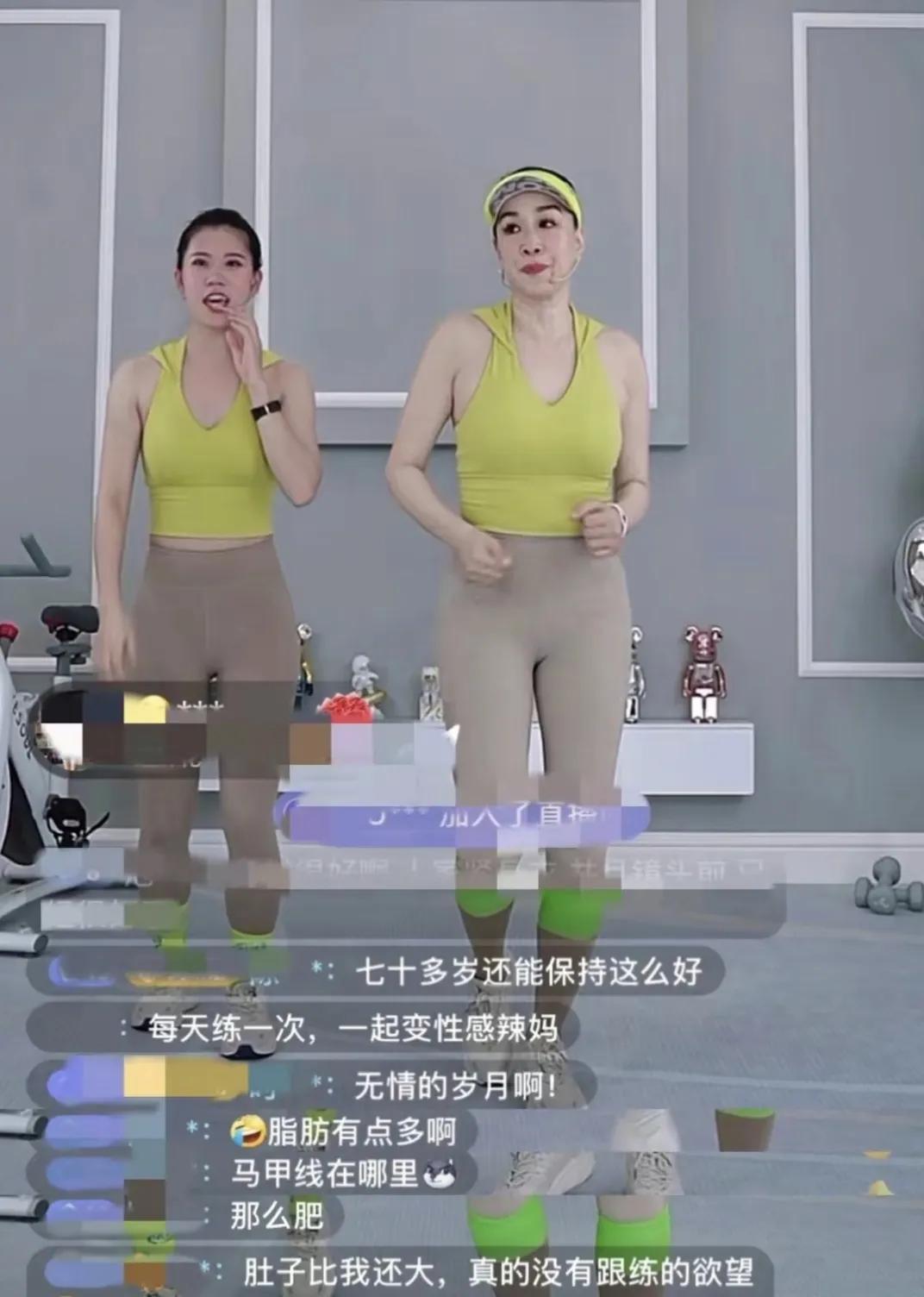 钟丽缇模仿刘畊宏跳操，累到直喘气腰赘肉抢镜网友：还没我身材好