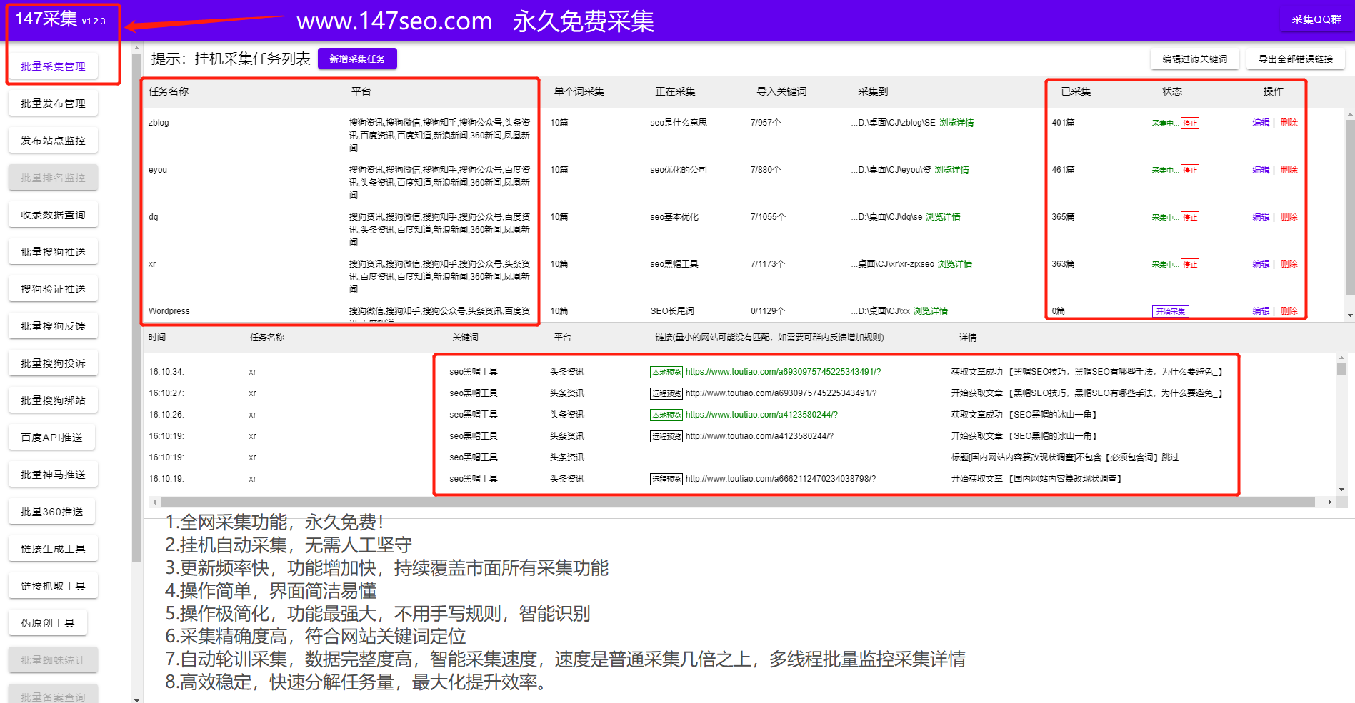 thinkcmf内容管理软件：采集，翻译，发布