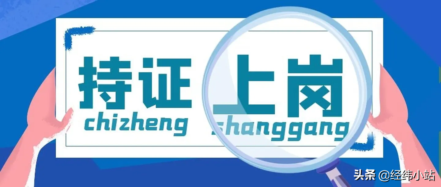 大健康行業(yè)哪些證書可以報(bào)，怎么選擇？全面解析，希望對(duì)你有幫助