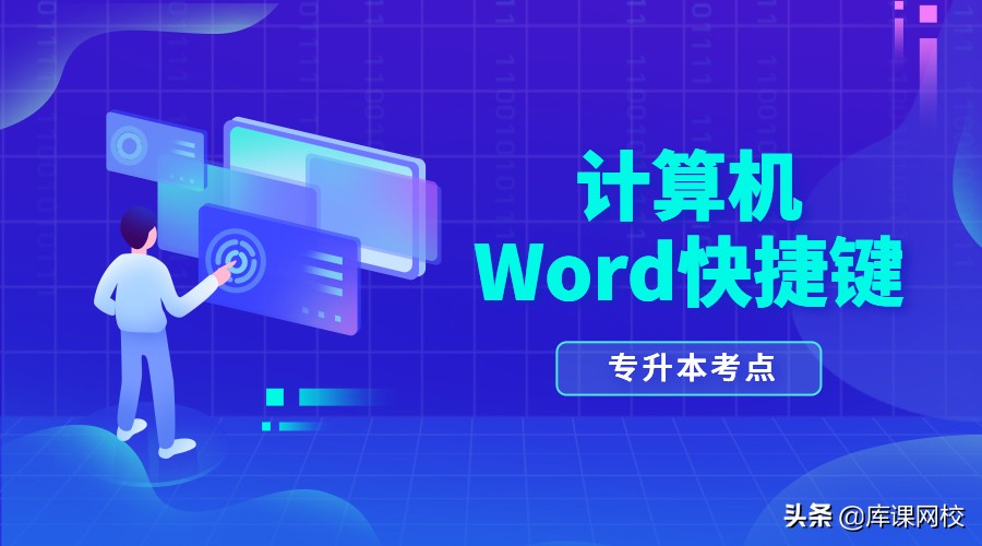 word破折号怎么打（word2016破折号怎么打）-第1张图片-巴山号