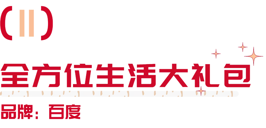 2022年虎年礼盒（2022虎年吉祥图片）