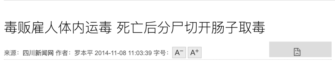 吸毒男星复出拿影帝，缉毒警察的命谁来还