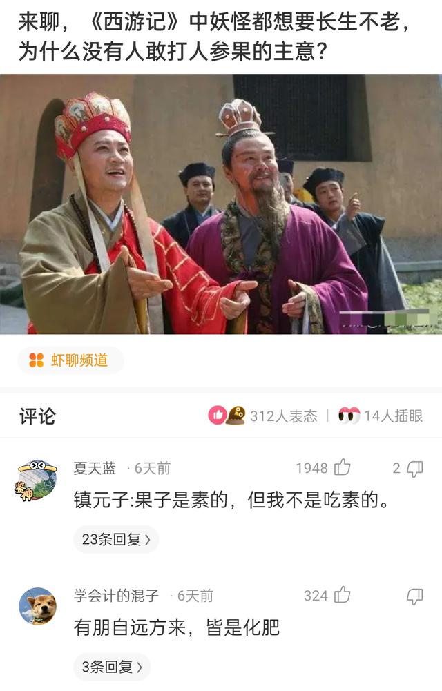 “没有买卖，就没有伤害！”让我以后怎么正视巧克力？哈哈哈