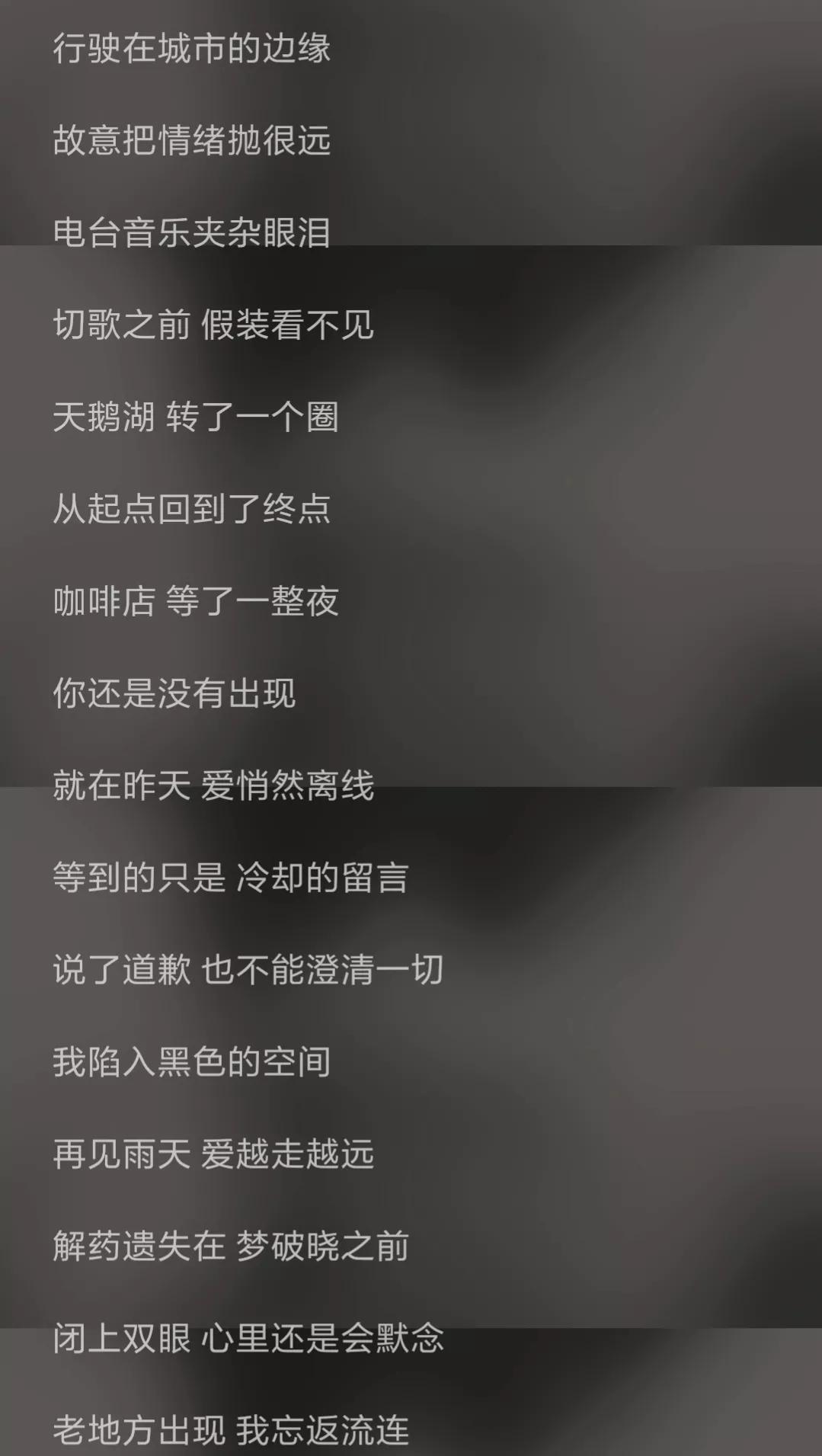 抖音流行的歌曲2022很火的歌（抖音流行的歌曲2022很火的歌名）-第13张图片-华展网