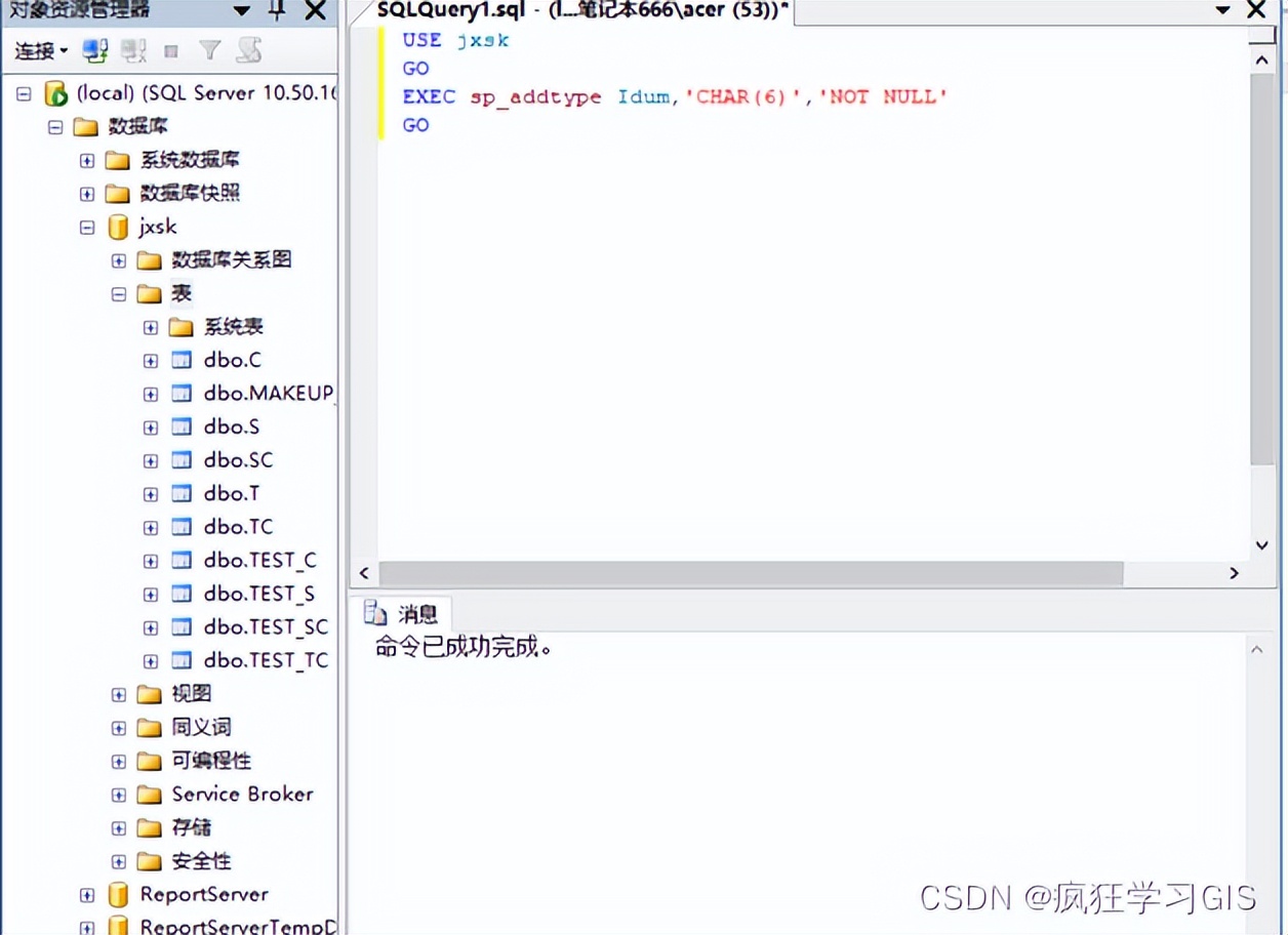 苹果注册id代码填什么（数据库基础07）