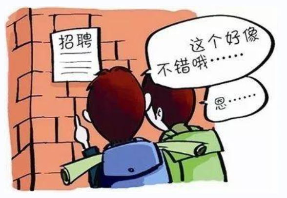 下班兼职是否合法？公司能以员工在休息时间做兼职为由将其开除吗