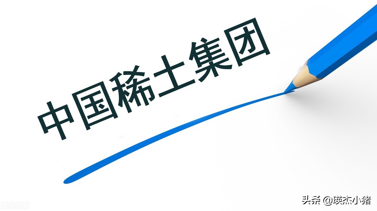 (根据排名情况挑选一家感兴趣的国企进行重点分析) 001 中国核工业集团有限公司