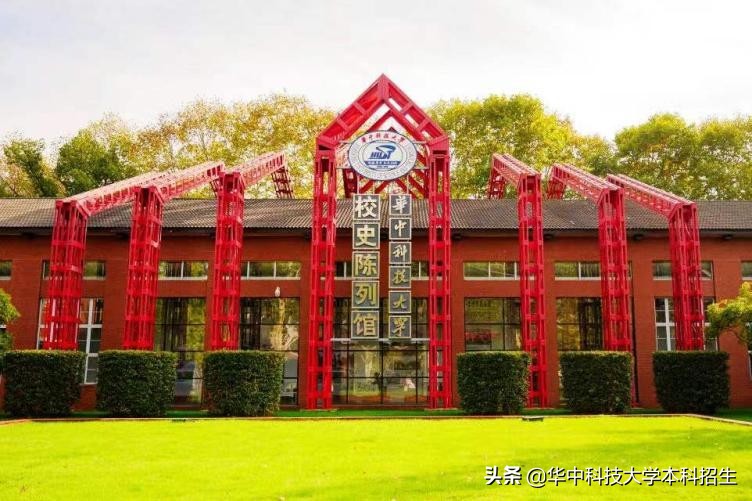 一个月内，武汉经开区、上市公司等纷纷“携手”华中科技大学，共商大事！