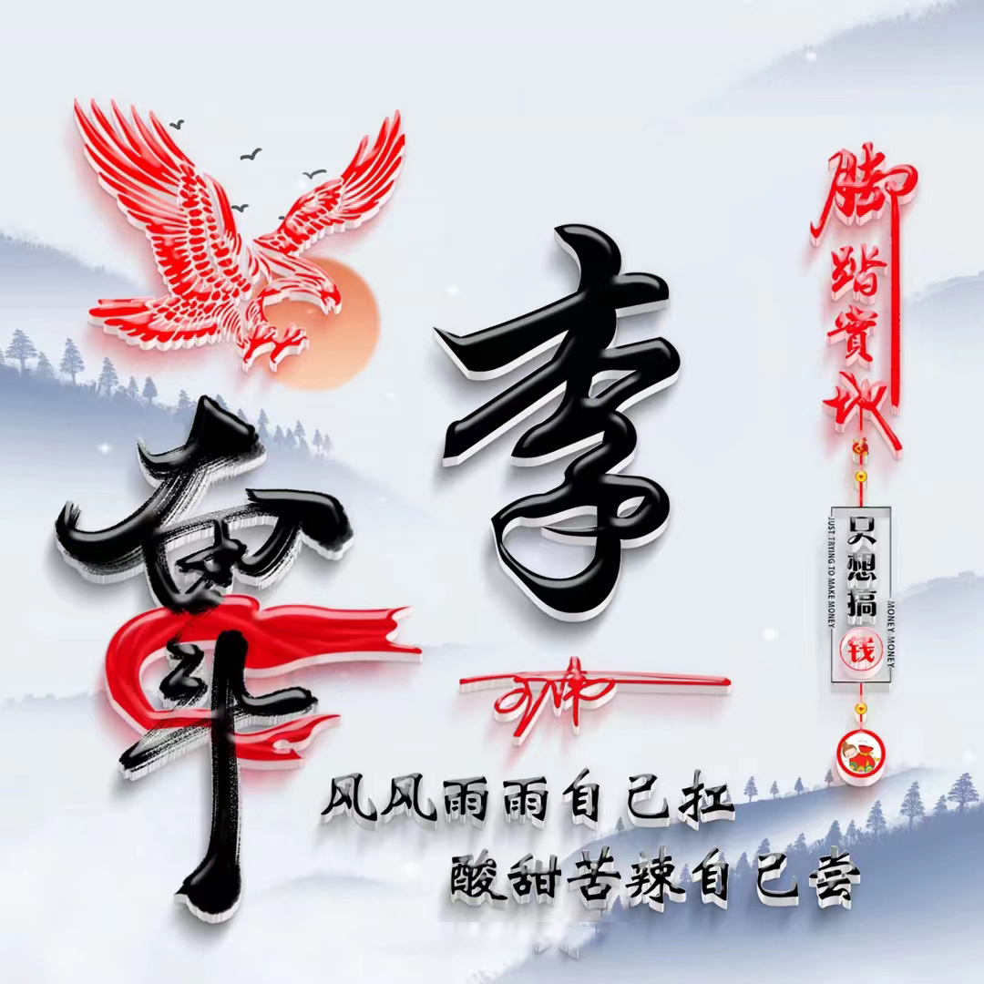 2023最火的个性签名 签名简单干净 - 春风号