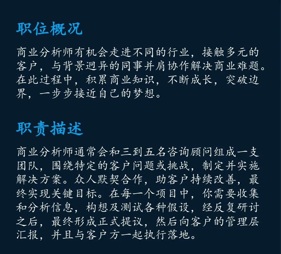 最新官宣！咨询行业2022Target School大洗牌，TOP1的院校想不到