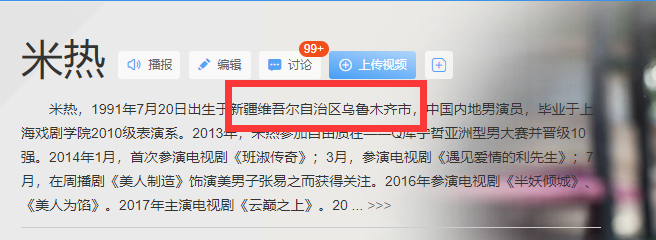 他们被质疑“整容脸”到底冤不冤，知道真相的我眼泪流下来…