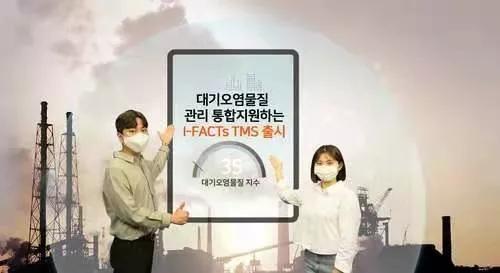 韩国SK推出用于工业排放监测的LTE网络解决方案