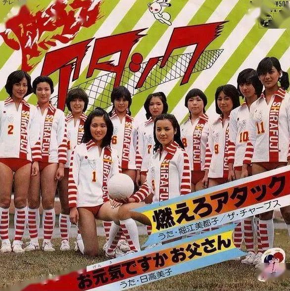 排球女将小鹿纯子(小鹿纯子:曾是马云的精神支柱,身高1米53,23岁嫁人