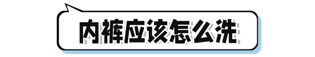 女人三内裤图片大全(低至6元！15款可爱性感的小内内，巨舒适巨好看)