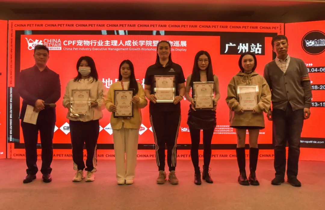 CPF成长学院特邀“C3帕缇朵杯”全国宠业渠道商贵宾尊享游船晚宴