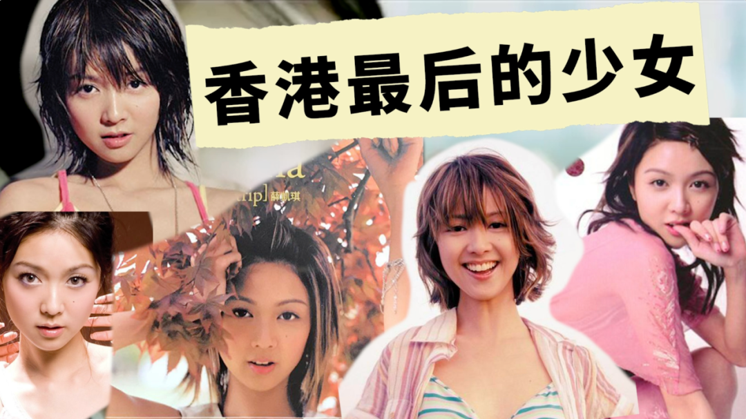 薛凯琪，你40岁？