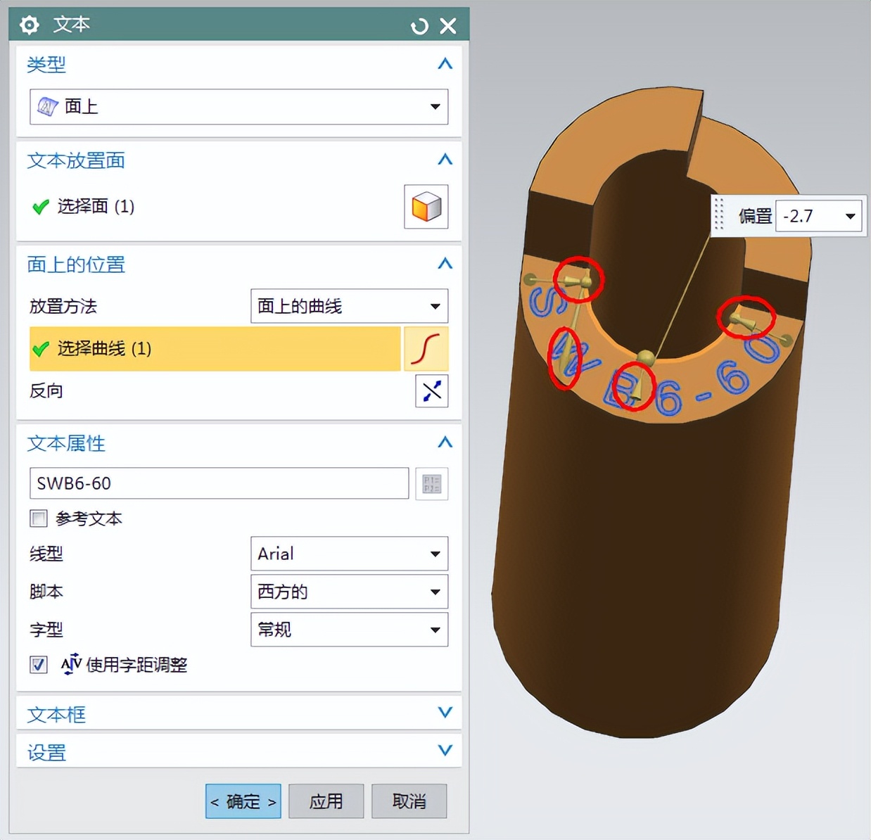 如何在标准件上刻字？ - 标件库