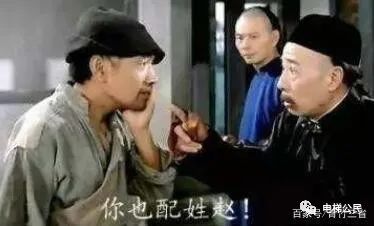 康力电梯自诩民族第一品牌的行为很二，这是三流企业的作为