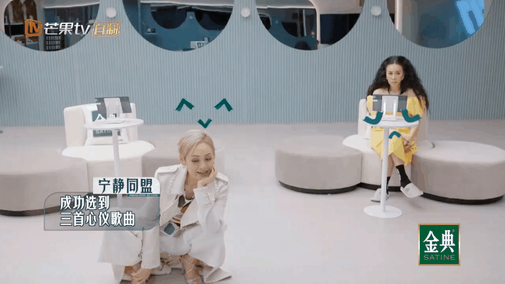 「浪姐3」要命了！发生了什么，2公选歌环节结束后，宁静觉得输了