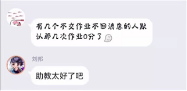 使尽浑身解数却仍惨遭挂科，大学生找上办公室，教师：真的尽力了