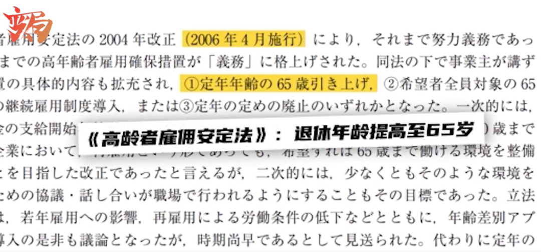 东京奥运会多久开始呢（公元2005：日本人口危机元年）