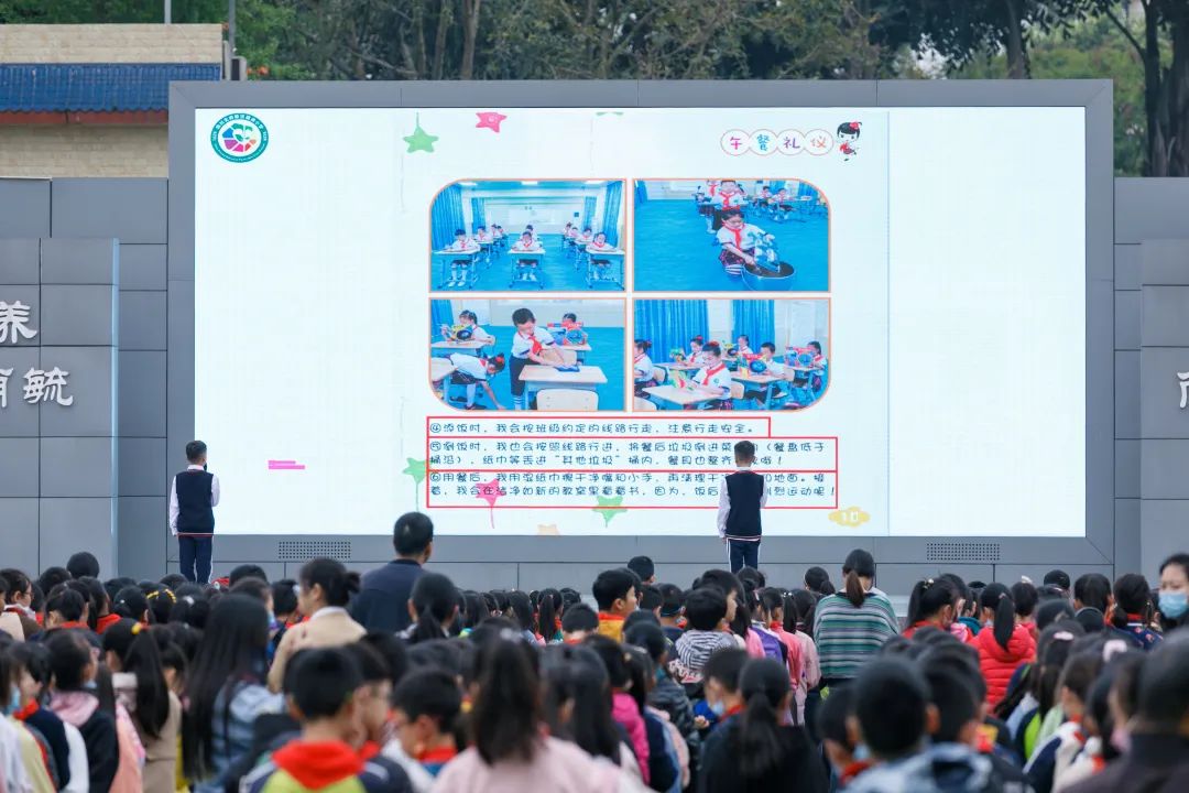 四川天府新区籍田小学举行“缅怀先烈 家国清明”主题升旗活动
